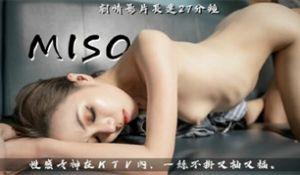 气质超模淫乱KTV包厢，性感女神一丝不挂随你插