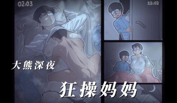 童年回忆