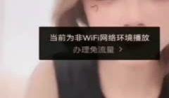 独家曝光· 直播途中不小心走光露点