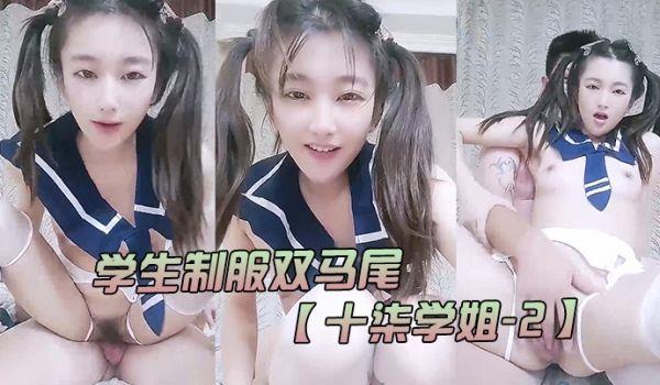 学生制服双马尾十柒学姐-2极度淫蕩按头插嘴吊带白丝美腿骑乘位深插坐在椅子上操