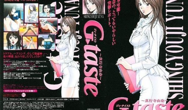 [Green Bunny] G-taste ～真行寺由奈～
