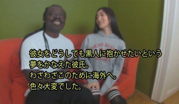 HEYZO-3148-FHD-彼女をどうしても黒人に抱かせたいという 梦をかなえた彼氏。 わざわざこのために海外へ。 色々大変でした