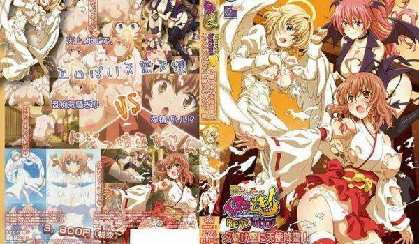 #4 ヌキどきッ！Revolution～天使と悪魔の搾精バトル～ 夕焼け空に天使降临！ セラのおっぱい、自由にしてね 编