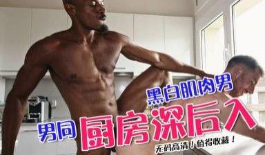 又弯又长的屌