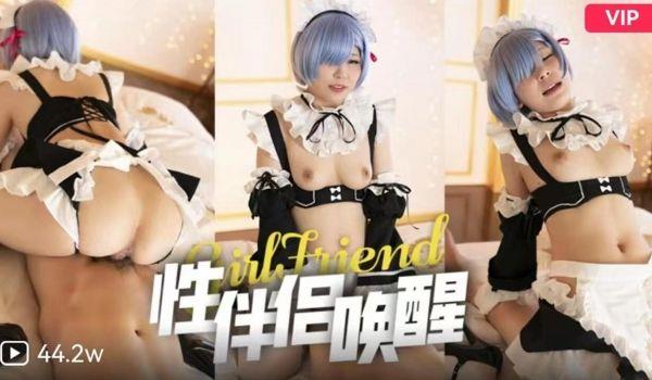 巨乳制服诱惑-性伴侣唤醒