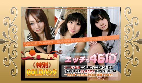 H4610-ki230422-HD-ゴールドパック 20歳