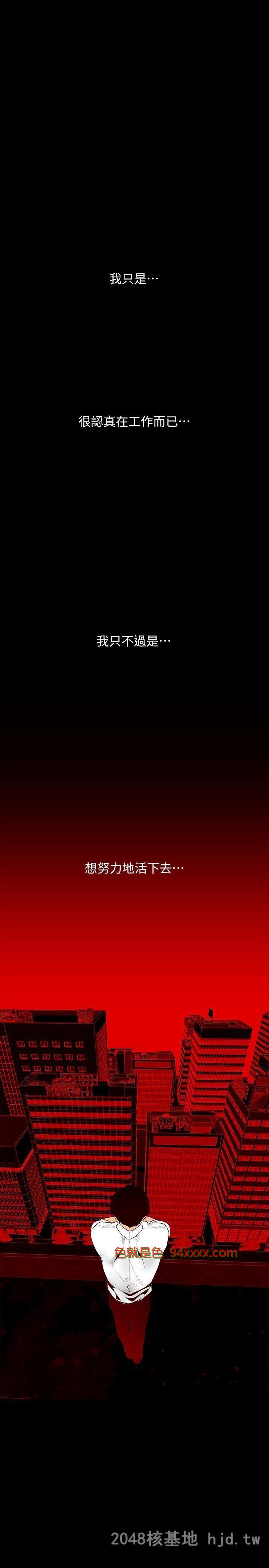 [中文][韩漫]美丽新世界:第64话