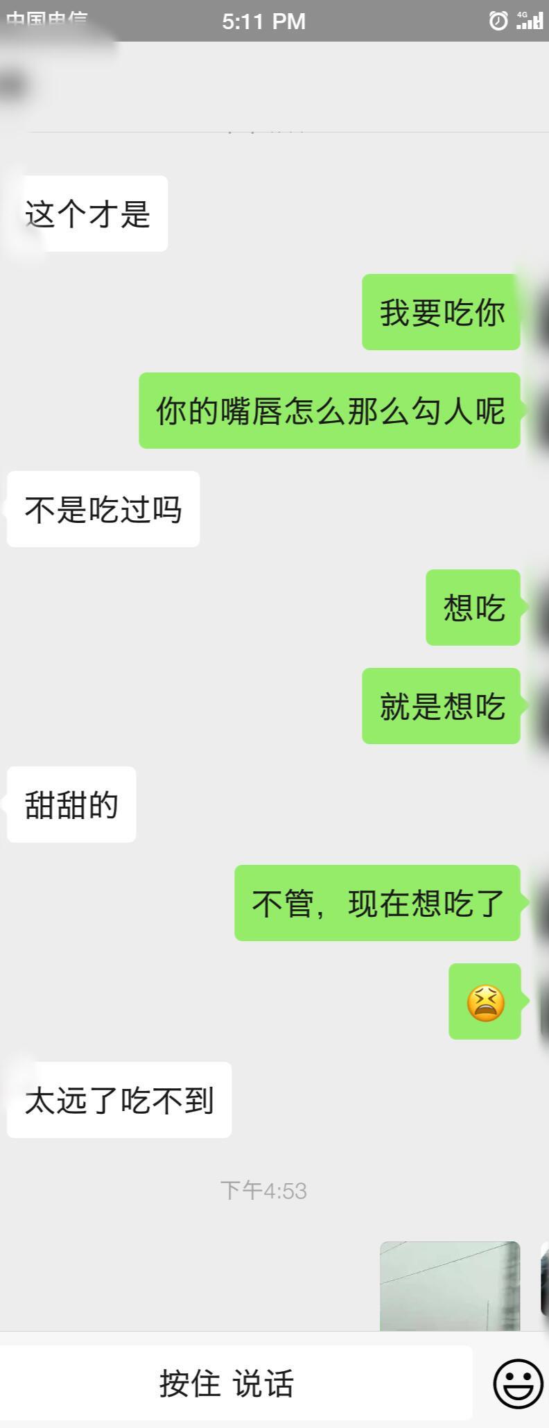 一个砲友从2019年干到2025年，还能坚持多久？[16P]