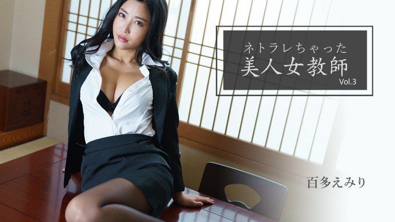 Heyzo-2768 NTRʦ 3 -MOMOTA EMIRI [MP4/690MB]