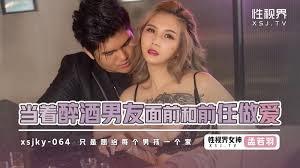 当着醉酒男友面前和前任做爱[MP4/489MB]
