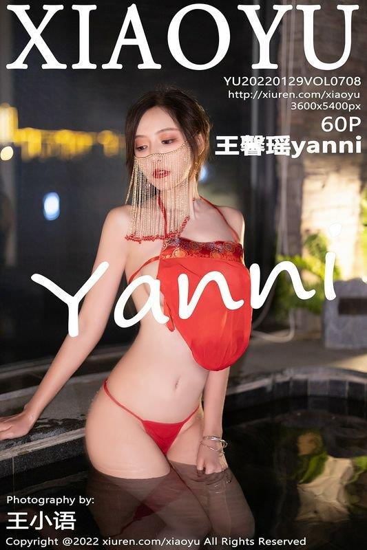 XIAOYUﻭ Vol.708 ܰyanni ˮӡд