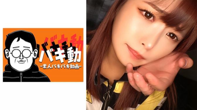 她是一名展场女孩。我被晒伤了。大胸部。大屁股。穿著衣服做爱[MP4/469.1MB]