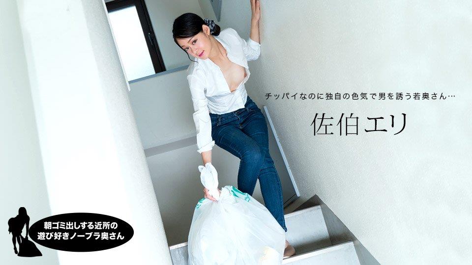 һѻ鸾Ůزأܿͷˡ -Saeki Kori [MP4/695MB]