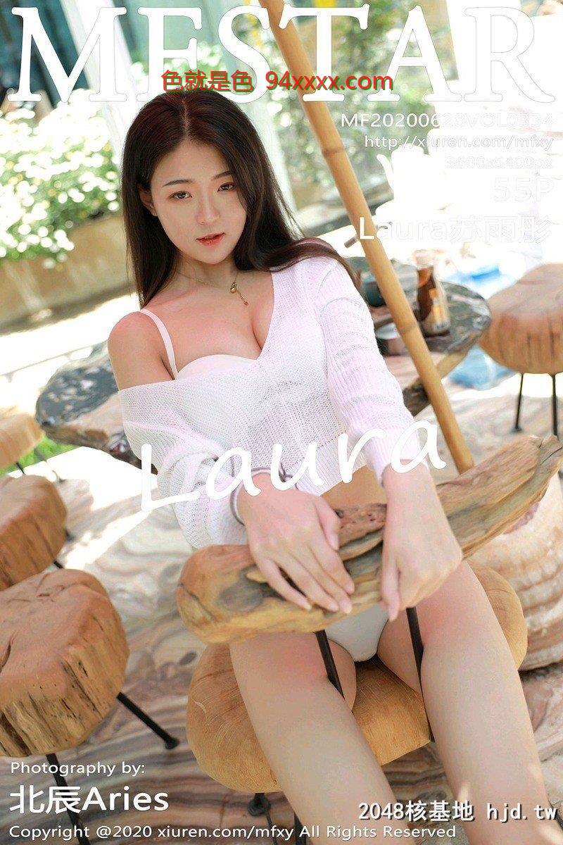 [MFStar模范学院]2020.06.28VOL.334Laura苏雨大理旅拍写真[55P]