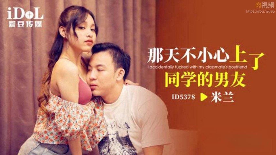 첻Сͬѧ[MP4/357MB]