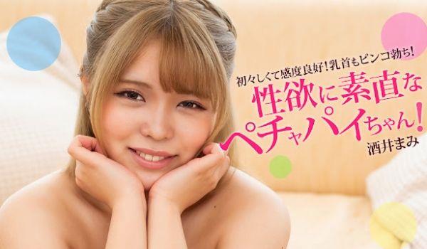 1pondo 060424_001 性欲に素直なペチャパイちゃん！