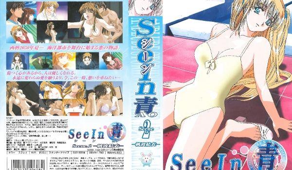 [GREEN BUNNY] SeeIn青 scene2「帆波结衣」