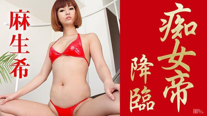 女帝，短发少妇颜值真高