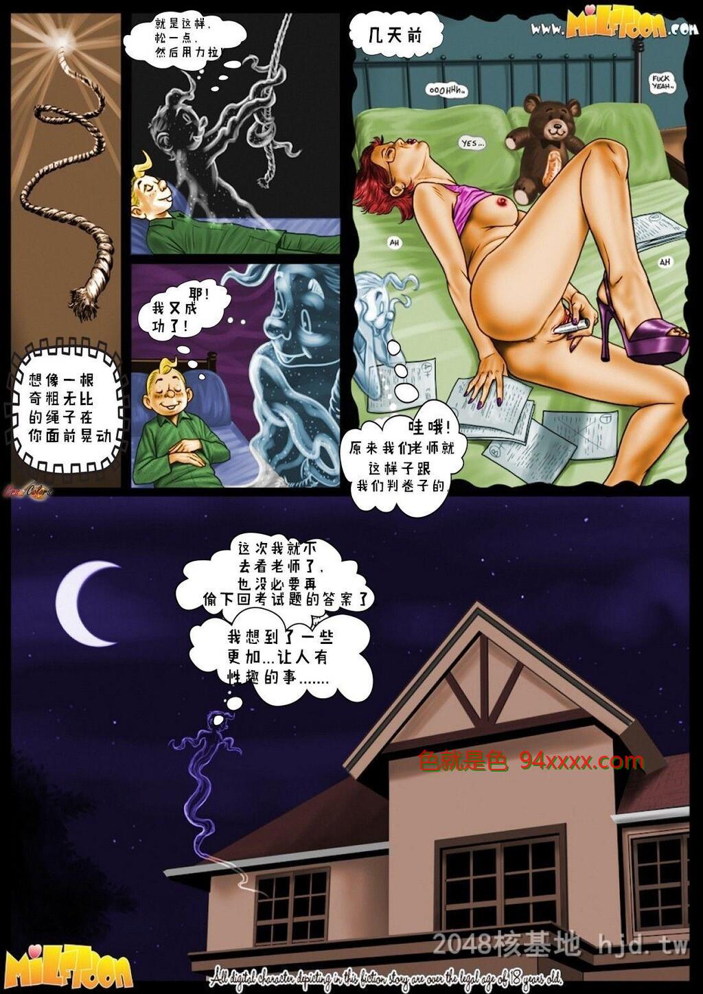 [中文]Milftoon-ArrangedMarriage-13[12p]