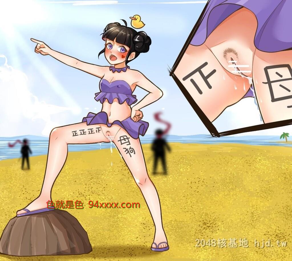 童年毁灭者4[10p]