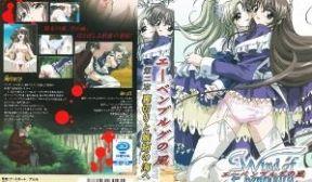 [UTAMARO]エーベンブルグの风第二章「里切りと嫉妬の海へ」。