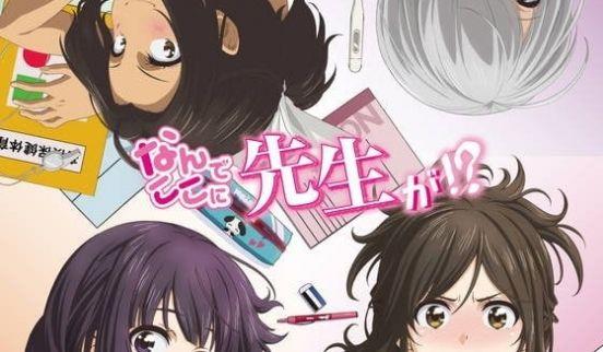 [HYSUB]Nande Koko ni Sensei ga[01][BDrip][GB_MP4][1920X1080]