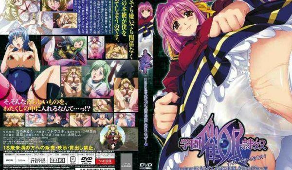 学园催眠隷奴 anime02 もうダメ、子宫に中出しされてイグゥ～