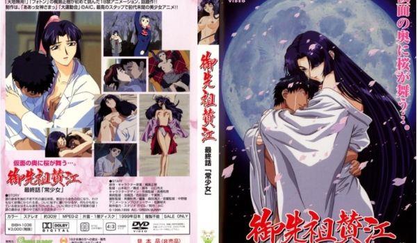 御先祖賛江 第四话 「常少女」！