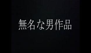 FC2PPV2058392目をつけていた美巨乳友达が自らの体を撮影しSNSで画像贩売していたので问い诘め内密にする代わりにその身体を楽第02集