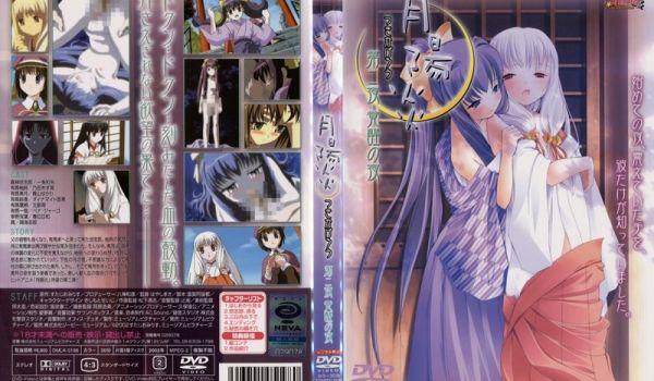 [200212] [Milky] 月阳炎 第二夜 覚醒の夜