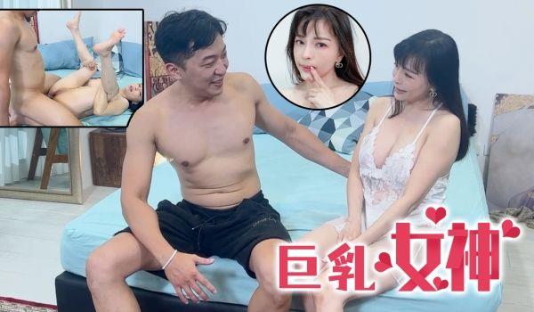 健身教练小杰与巨乳女神Lena的!