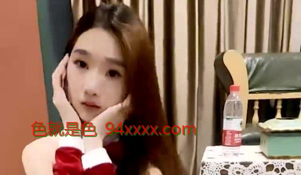 模特写真拍摄丶探花专业摄影师 圣诞主题 极品模特露脸 换装多套 掰穴揉胸香艳刺激