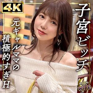 MFCW-049なつ