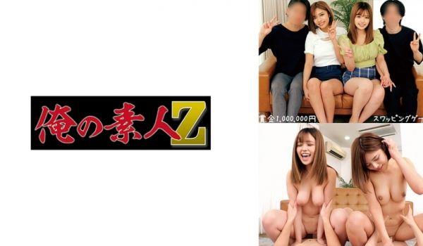 230ORECO-565人妻姐妹花激情对决！里香×博史VS莉奈×武史 肉体碰撞的禁忌快感