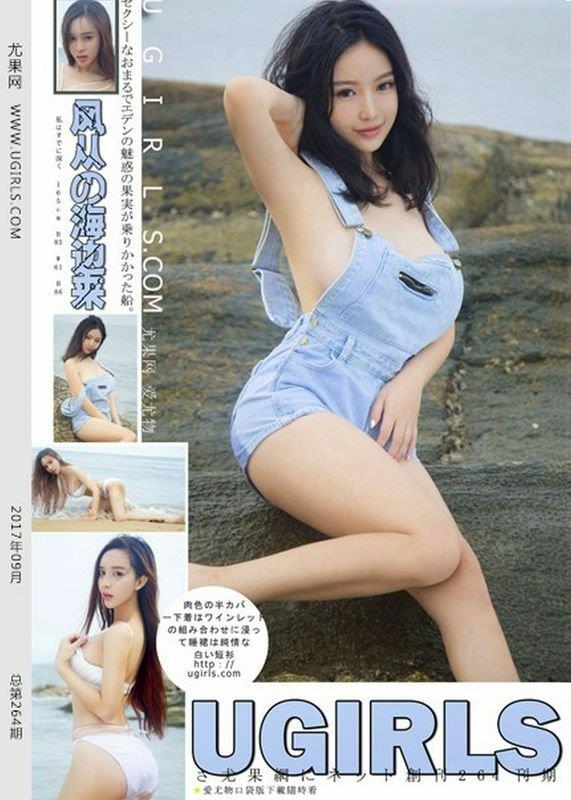 UgirlsȹϵT026ӺԸд