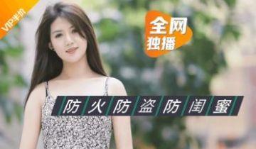 国产AV 乐播传媒 绿茶闺蜜 1080p 董小宛