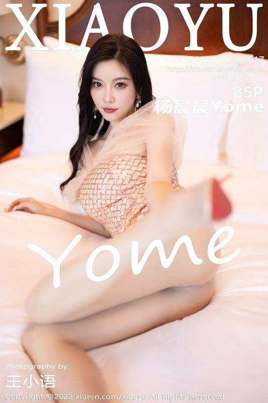 XIAOYUﻭ Vol.917 Yome ˮӡд