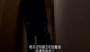 [中文字幕]NGOD-050悲报NTR亲友の元カノと结婚した僕。でも、実は今でも妻と亲友は…桜ちなみ第07集