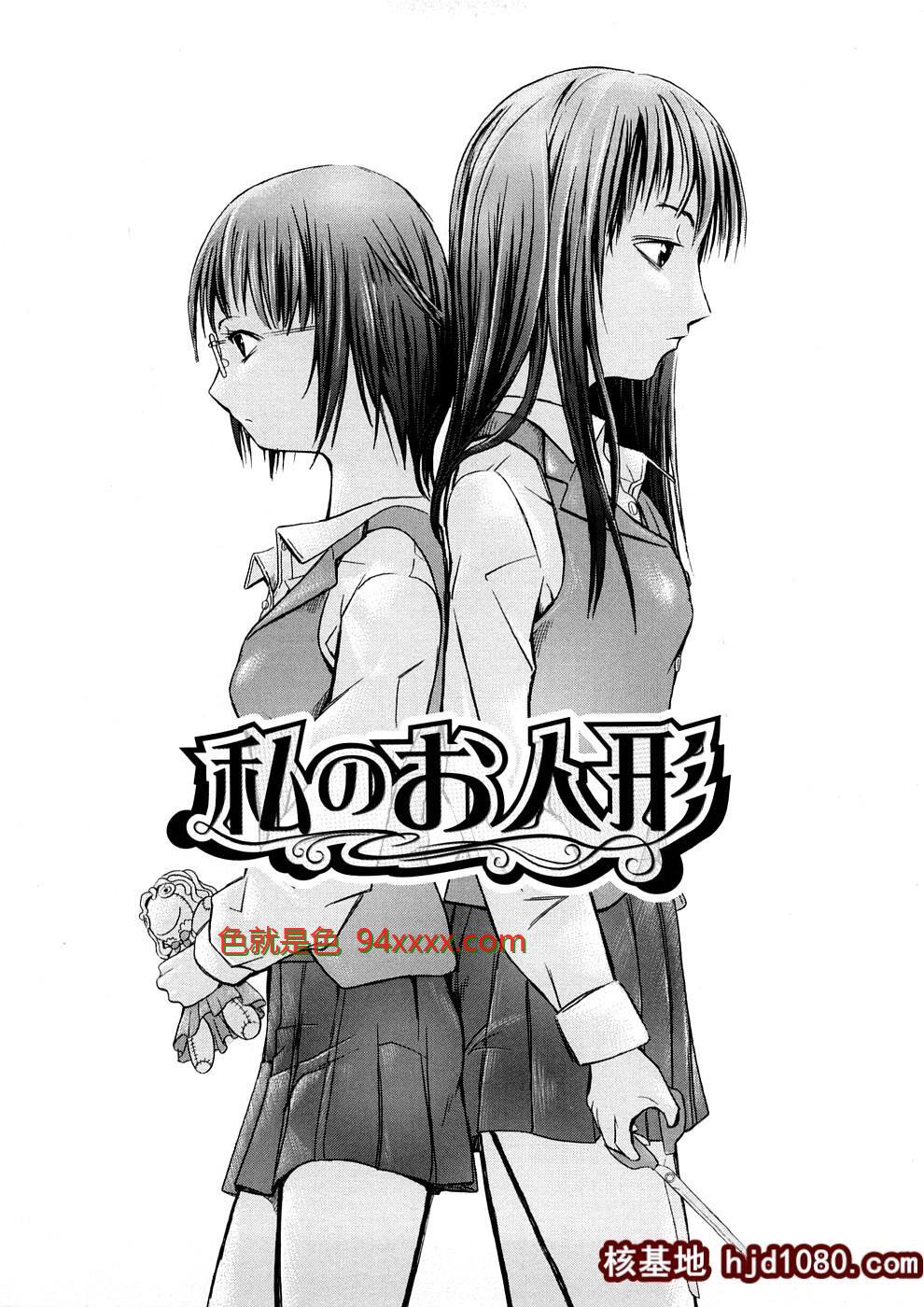 [中文][[大理石[墓场]]私のお人形][黑白][20P]