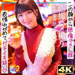 MFCS-166まーちゅ