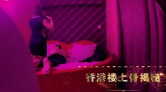 鹏奇啪行香港情色服务楼上骨大揭秘。