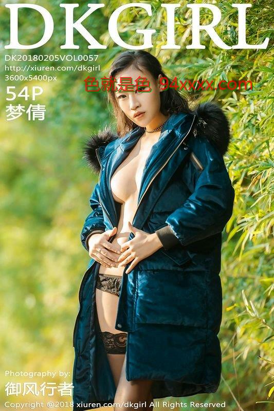 DKGirlŮϵVOL.057ٻԸд