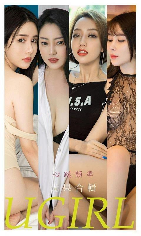 Ugirlȹר Vol.2235 Ƶ ˮӡд