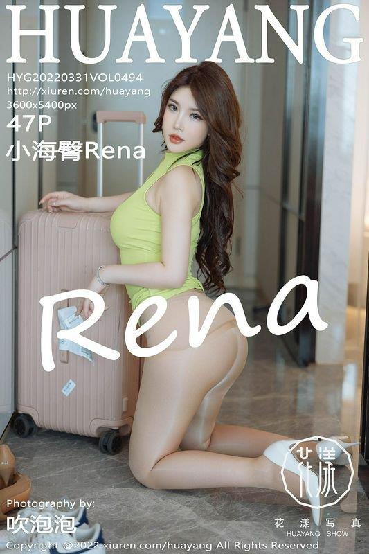 HuaYangд Vol.494 СRena ˮӡд