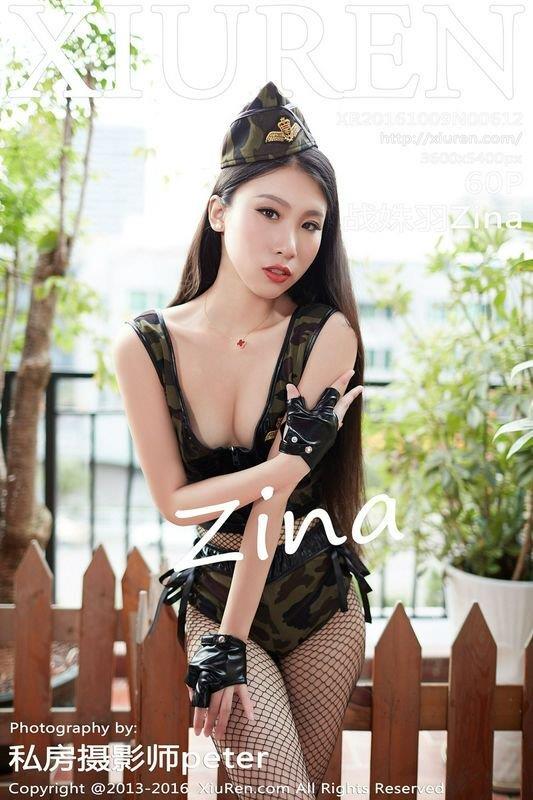 XiurenϵNO.612սZinaԸд