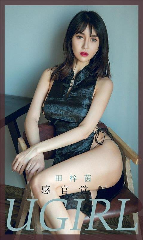 UGirlsAPPNo.1737йپ