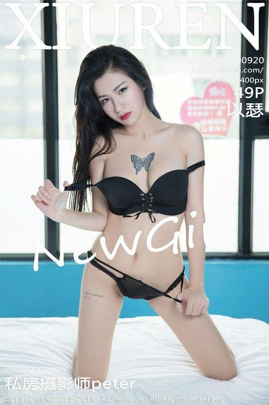 XIURENNo.920Ըбɪ