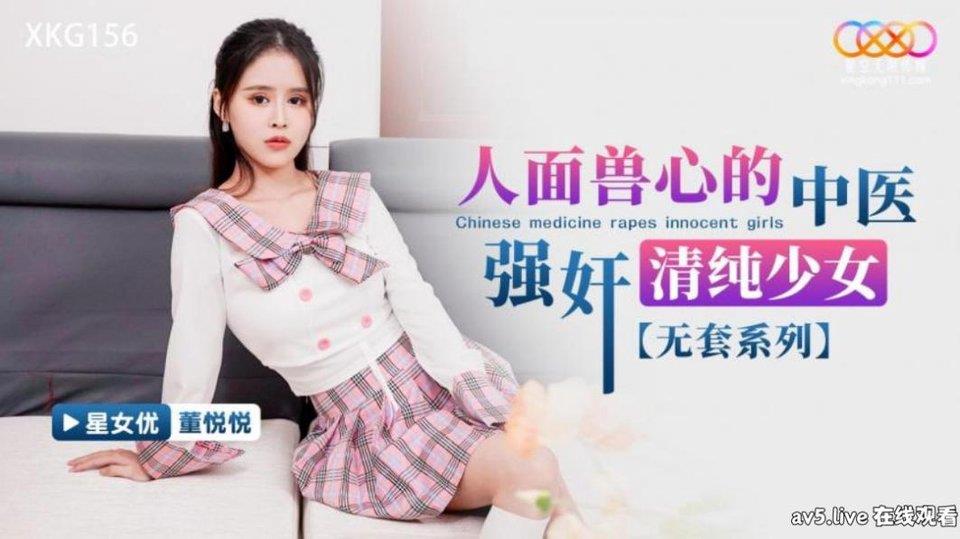 ĵҽǿ崿Ů[MP4/470MB]
