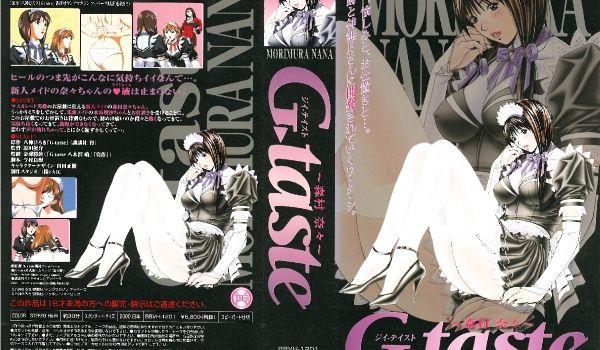 [200009] [GREEN BUNNY] G-taste ～森村 奈々～