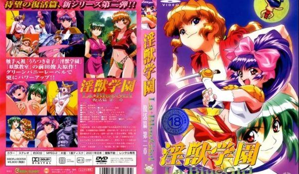 淫獣学园 复活编 第二章！